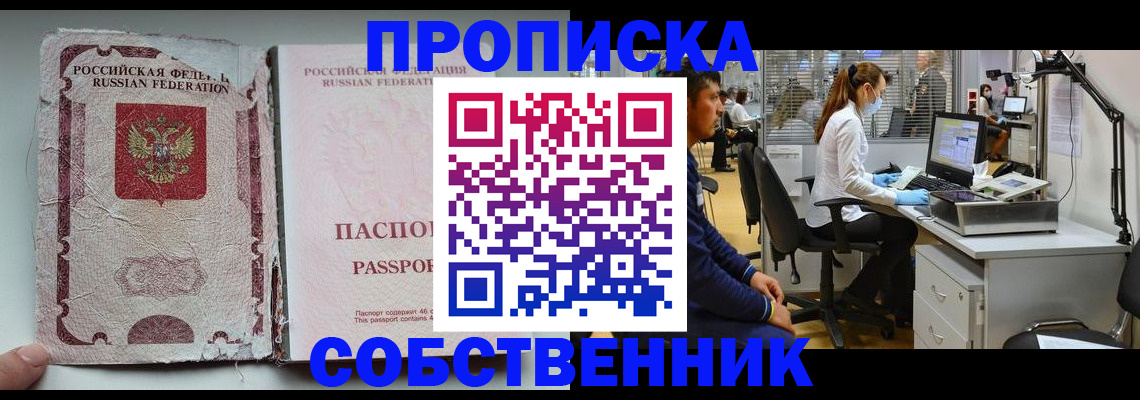 найти адрес прописки в Ростове